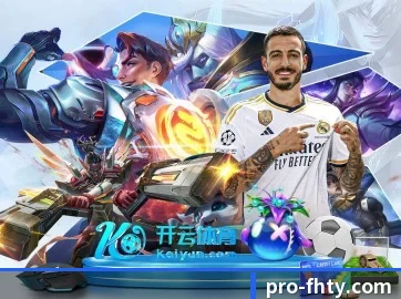 凤凰体育 APP 界面